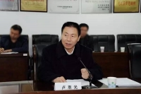 打虎“双响炮”！司法部原政治部主任卢恩光、上海市检察院原检察长陈旭被查