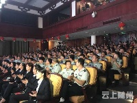 “拜炎帝·诵经典”吟诵大赛圆满落幕