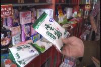 问题盐已下架 市面无脚臭盐销售