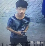 城区多次尾随未成年少女的嫌疑人目前已投案自首