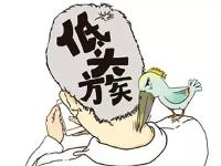 他伸了个懒腰，立马高位截瘫了！“低头族”们，就问你怕不怕？ 