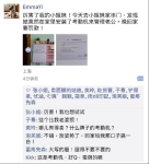 家有辣妻！为管老公家中装考勤机，晚归罚款100元