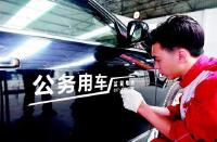 湖北省级公车统一“亮明身份”发现违规可举报 