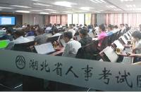 公务员省考笔试怎么阅卷？一道题两专家评