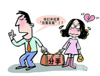小情侣闹分手 男友打欠条后违约称“我也有损失”