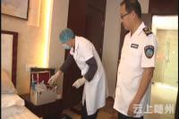 卫生部门为寻根节糸上安全带