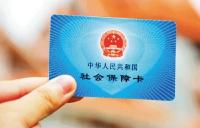 借用他人医保卡手术中意外死亡，医院能否拒赔？