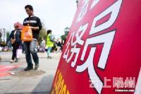 中央机关遴选选调公务员今开考 全国17城市设考点