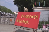 高考期间部分路段交通管制 车管所停办业务