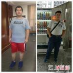 别人家的大学：减肥给奖金！328名重大学生1月共减2640斤