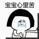 男子与人发生口角后准备打架，没动手对方就骨折