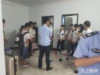 传销窝点竟然有高考学生  “会议”笔记曝光