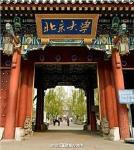 北大清华今年计划在湖北招146人 比去年多17人