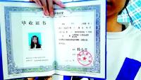 落榜生被录取，读完4年拿到成教专科毕业证，记者调查揭露真相