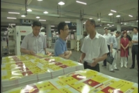 程敦怀到广彩印刷公司开展包保服务