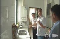 燃气公司入户开展免费检修活动