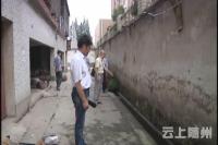 排水管被堵   居民担忧