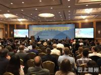 2017中国湖北--波兰经贸洽谈会 副市长吴超明当企业的推广员