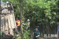 轿车底朝天翻倒路边  消防官兵紧急救援