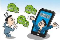 新一波朋友圈谣言来袭：冲击行业 大多严重缺乏常识 
