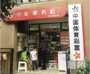 带表弟高考前刮体彩解压，小伙“解”出顶呱刮25万大奖