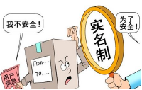 快递实名制1年后：用“哆啦a梦”仍能寄快递 