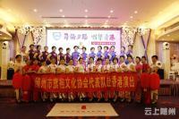 什么是优雅女人？看看随州这群女人就知道了！（内附粉丝福利）