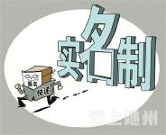 推行快递实名先要除心病，要为用户营造安心的物流环境 