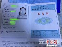 王娜娜被冒名顶替14年后再高考：想给自己一个交代