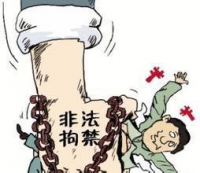 男子遭非法拘禁65小时 警方已将5名嫌疑人全部抓获