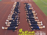 美！就是喜欢这样“不正经”的毕业照~