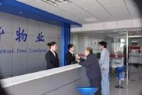 物业费能预收吗？家里被盗物业须赔偿吗？这14个与物业有关的问题全说清楚了