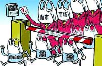 9年“限塑令”名存实亡 塑料袋为何屡禁不止？