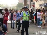 直击|2017年高考拉开帷幕 随州交警助力高考！