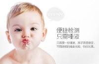 基因检测可知孩子“天赋”？专家：夸大成分过多