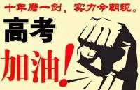 “提高1分干掉千人”，高考网上阅卷的这些细节，考生必须知道