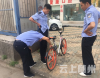共享单车被“骑”到了随州  民警将该车运至派出所暂存
