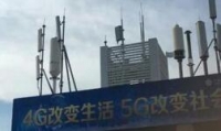 中国第一个5G基站已在广州大学城开通，启动外场测试