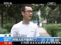 抢篮球场后又抢羽毛球场 拿广场舞大妈没辙?