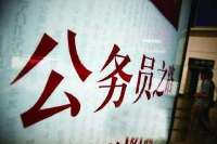 湖北公务员考试330个职位公开调剂补足缺额 