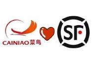 顺丰菜鸟“数据断交”：每天影响百万消费者 