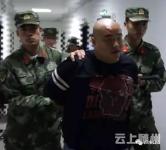 随州、广水警方联手端掉杨国友等涉嫌黑恶势力犯罪团伙