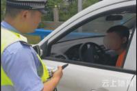 订亲路上被查获  原是逃逸惹的祸
