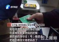 这些手机使用习惯，可能让你倾家荡产！