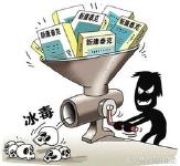 随县警方捣毁一生产制毒物品工厂 抓获4名主犯