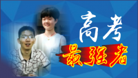 我市高考文理科状元新鲜出炉！理科状元为湖北省理科状元，开创随州高考历史先河！