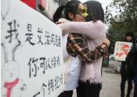 为艾滋感染者设独立高考考场引热议 当地教育局回应 