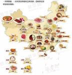 热干面要改名成这个了？为向老外介绍中国美食，大家好拼……
