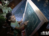 父亲节:“我给父亲画个像”