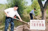 习近平擘画“绿水青山就是金山银山”，述发展环境舟水关系